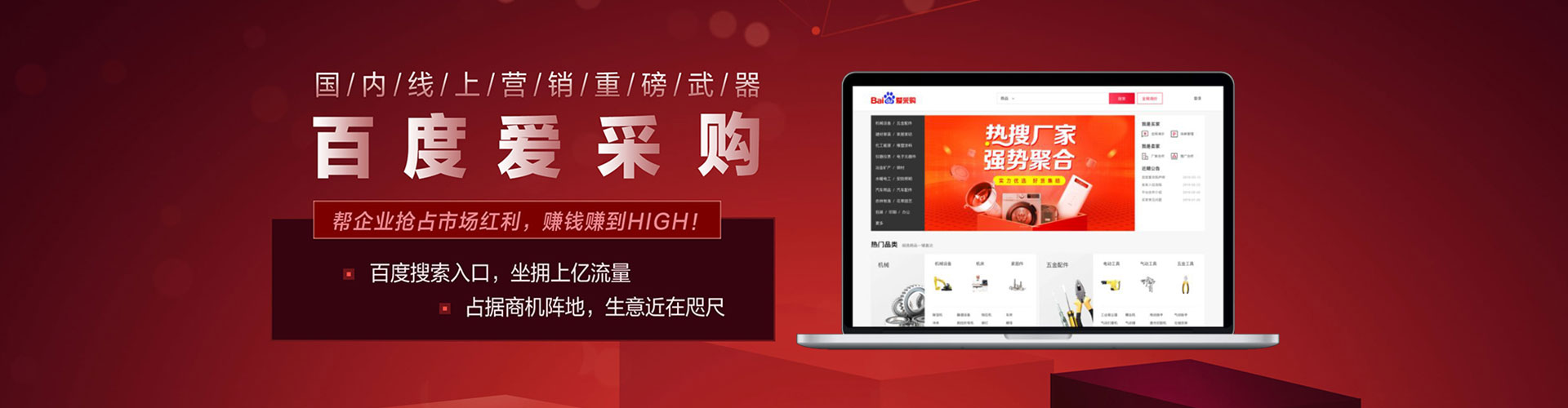 凤县百度推广价格