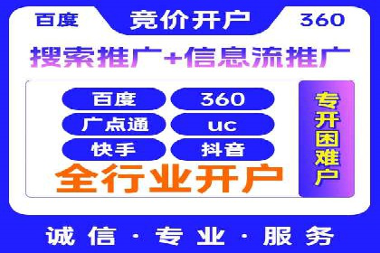 知乎信息流案例：打造爆款内容