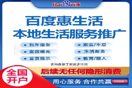 视频信息流广告运营的创意与效果分析