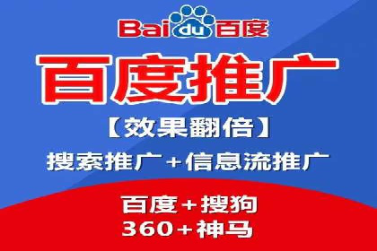 案例分享：SEM托管实现客户转化突破